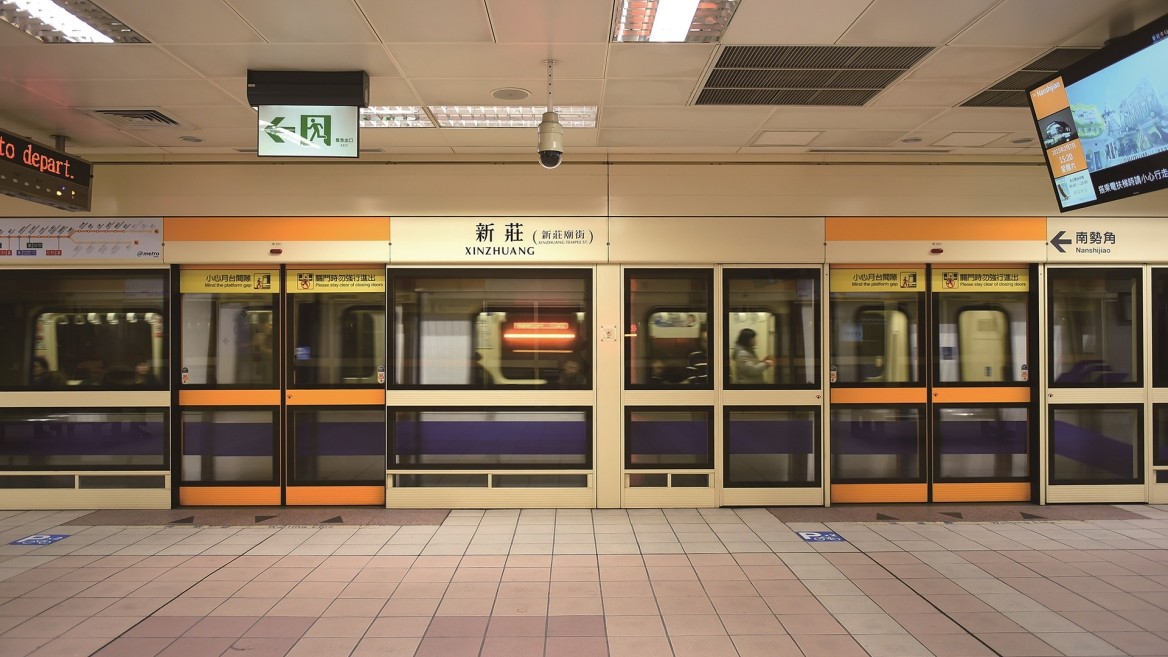 Taipei MRT Xinzhuang